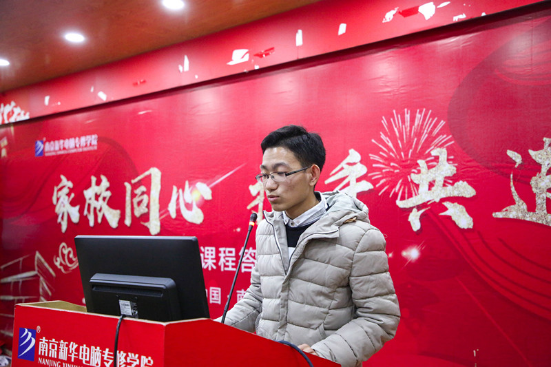 “家校同心 攜手共進”南京新華不一樣的期末考試！