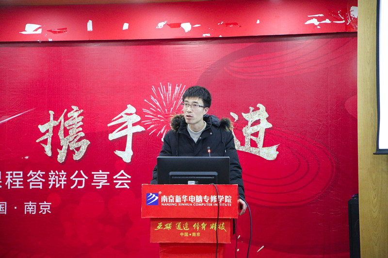 “家校同心 攜手共進”南京新華不一樣的期末考試！