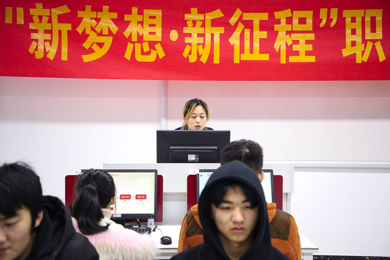 “新夢(mèng)想·新征程”職場(chǎng)攻略講座，讓你就業(yè)無(wú)憂