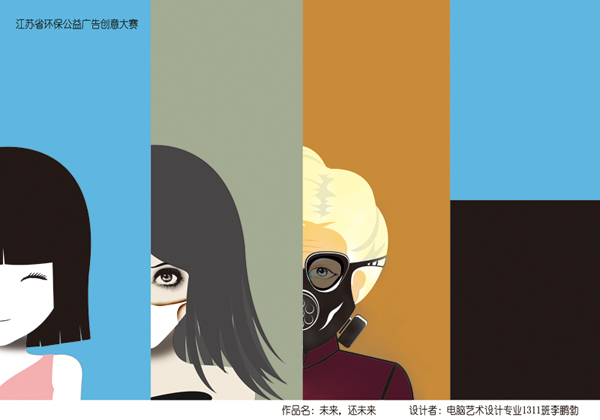 移動UI設(shè)計<a href=http://njxh.cn target=_blank class=infotextkey>專業(yè)</a>適合女生學嗎？會不會很難？