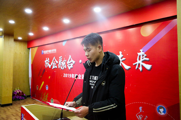 “校企融合，逐夢未來”—2019校企冠名班簽約授牌儀式圓滿落幕