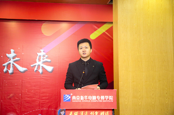 “校企融合，逐夢未來”—2019校企冠名班簽約授牌儀式圓滿落幕
