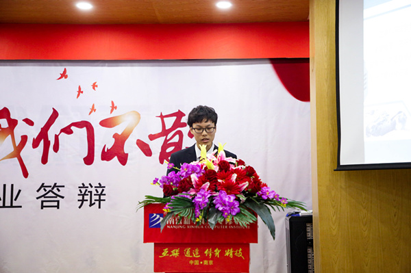 2019屆動(dòng)漫游戲<a href=http://njxh.cn target=_blank class=infotextkey>專業(yè)</a>畢業(yè)綜合實(shí)訓(xùn)答辯會成功舉行