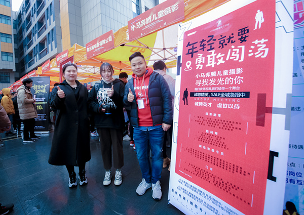 南京新華校園人才交流會(huì)，引眾多媒體聚焦關(guān)注
