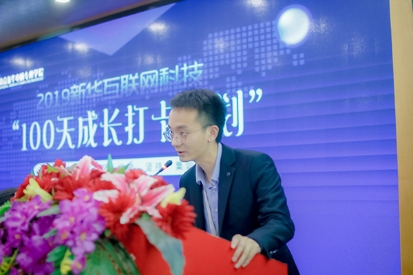 南京新華100天成長(zhǎng)打卡計(jì)劃，等你來挑戰(zhàn)！