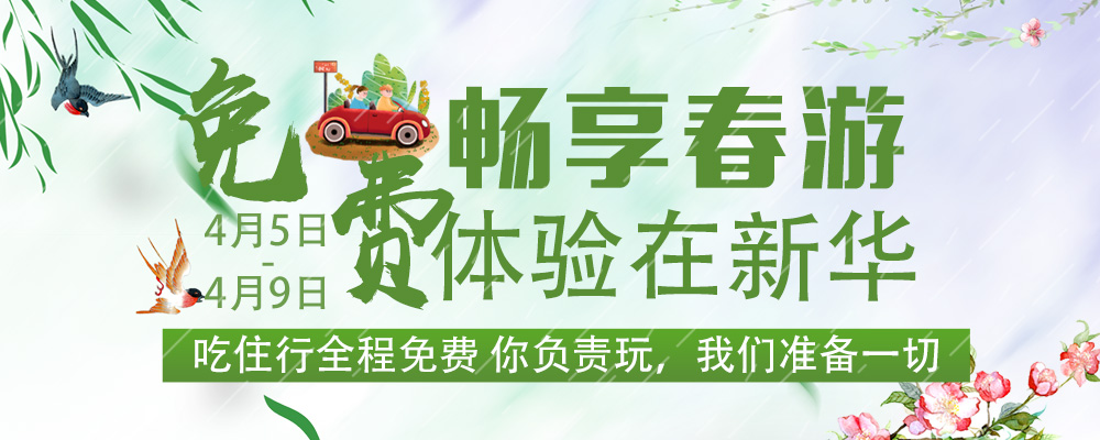 企業(yè)游學(xué)，刷新職場新印象