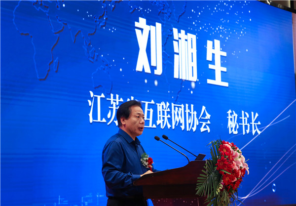 江蘇省第二屆互聯(lián)網(wǎng)人才培養(yǎng)高峰論壇 暨產(chǎn)教融合合作簽約儀式盛大開幕！