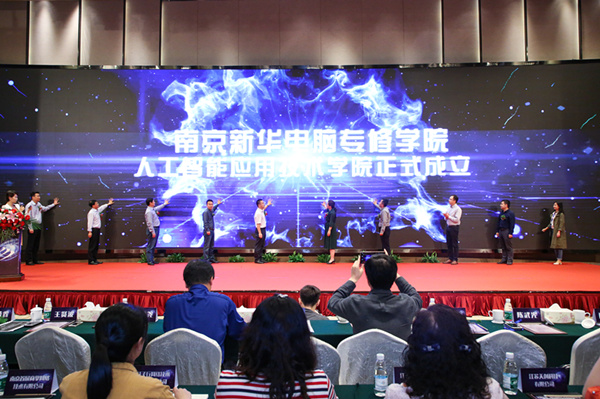 江蘇省第二屆互聯(lián)網(wǎng)人才培養(yǎng)高峰論壇 暨產(chǎn)教融合合作簽約儀式盛大開幕！