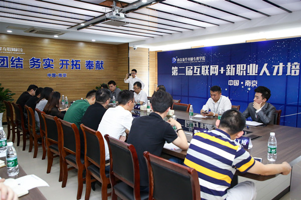 新職業(yè)來了，人才培養(yǎng)應(yīng)該怎么跟上？