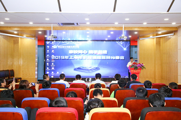 “家校同心，攜手共進”2019年上半年階段結課答辯分享會圓滿結束