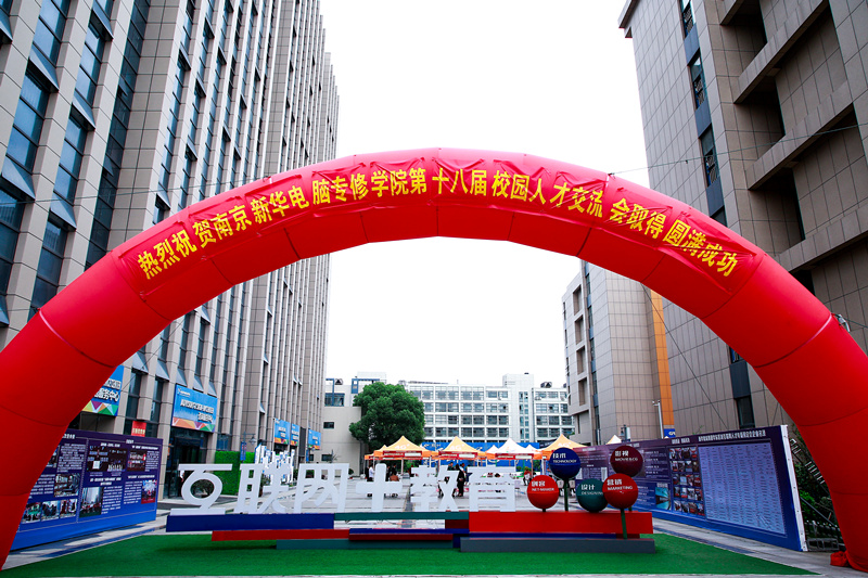 創(chuàng)就業(yè)宣傳周活動集錦丨畢業(yè)即就業(yè)，我們不是說說而已哦！