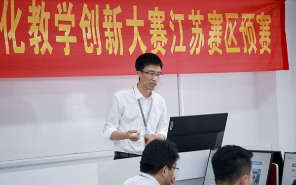 “新華·創(chuàng)新杯”項(xiàng)目化教學(xué)創(chuàng)新大賽，為“技能+實(shí)踐”教學(xué)助力！