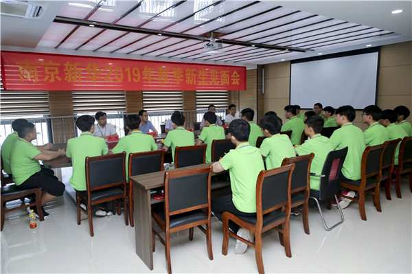 最美不過初相見！——南京新華2019年秋季新生見面會(huì)