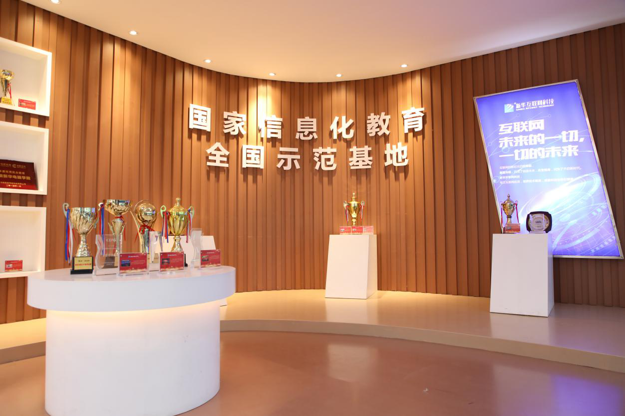 【媒體關(guān)注】新華電腦學(xué)校怎么樣，為什么要來(lái)新華電腦教育