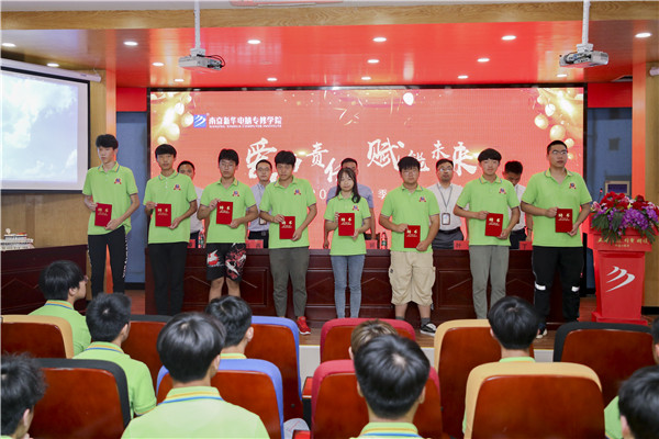 “愛(ài)與責(zé)任，賦能未來(lái)”南京新華2019級(jí)秋季新生開班典禮隆重舉行！