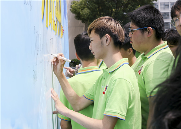 “愛(ài)與責(zé)任，賦能未來(lái)”南京新華2019級(jí)秋季新生開班典禮隆重舉行！
