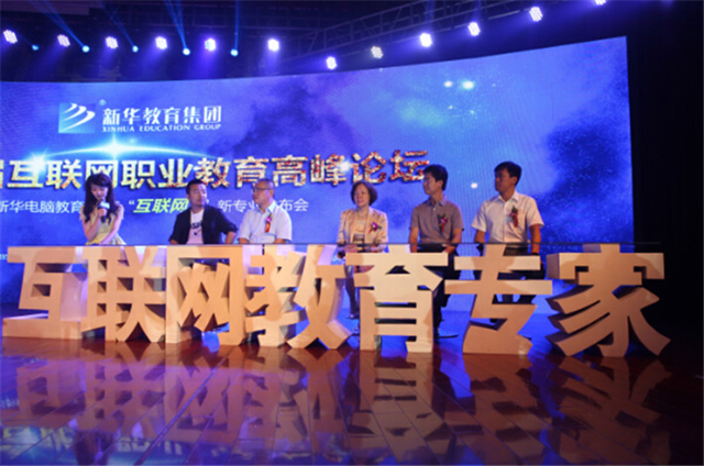 【媒體關(guān)注】新華電腦學(xué)校的<a href=http://njxh.cn target=_blank class=infotextkey>專業(yè)</a>怎么樣，能緊跟市場需求嗎？