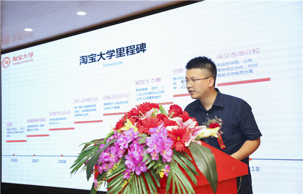 熱烈祝賀電子商務(wù)（全網(wǎng)新媒體)<a href=http://njxh.cn target=_blank class=infotextkey>專業(yè)</a>升級發(fā)布會暨新華淘寶大學青橙計劃啟動儀式圓滿落幕！