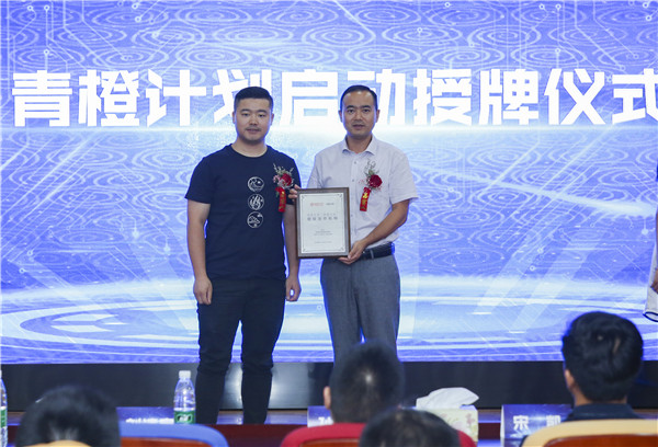 熱烈祝賀電子商務(wù)（全網(wǎng)新媒體)<a href=http://njxh.cn target=_blank class=infotextkey>專業(yè)</a>升級發(fā)布會暨新華淘寶大學青橙計劃啟動儀式圓滿落幕！
