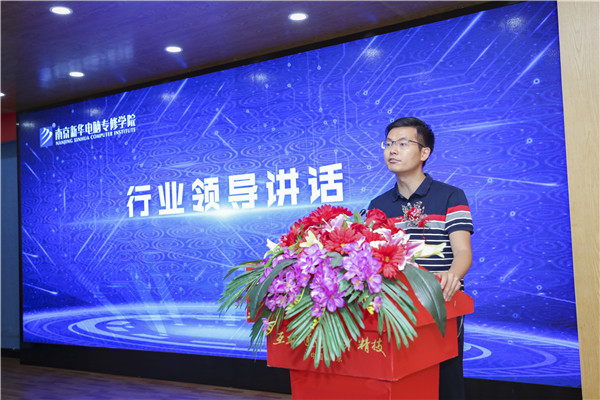 熱烈祝賀電子商務(wù)（全網(wǎng)新媒體)<a href=http://njxh.cn target=_blank class=infotextkey>專業(yè)</a>升級發(fā)布會暨新華淘寶大學青橙計劃啟動儀式圓滿落幕！