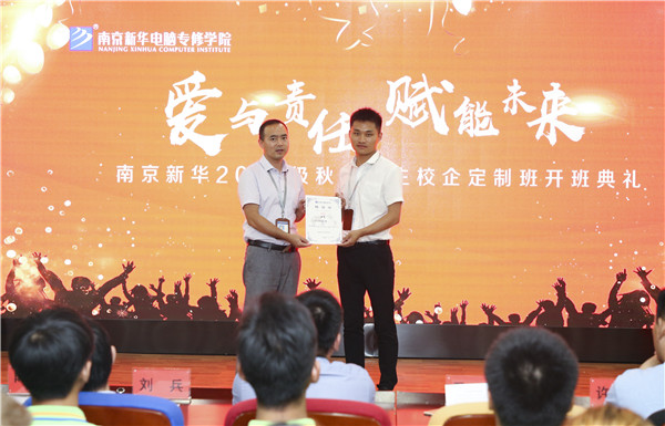 校企簽約，共同育人，合作共贏