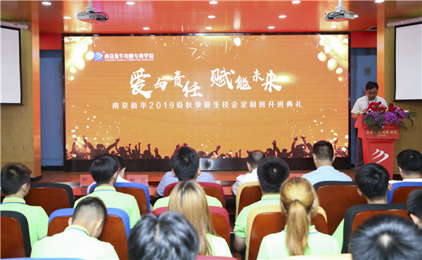 校企簽約，共同育人，合作共贏