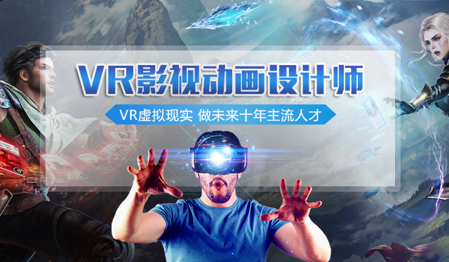 從《哪吒之魔童降世》的熱映，來看影視動畫<a href=http://njxh.cn target=_blank class=infotextkey>專業(yè)</a>的發(fā)展前景？