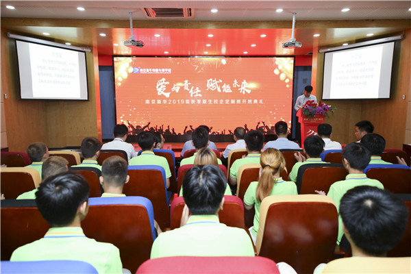 名企定制班火熱來(lái)襲，現(xiàn)在報(bào)名可獲千元助學(xué)金！