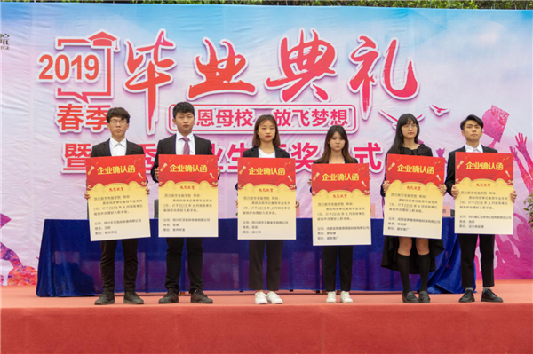 <a href=http://njxh.cn target=_blank class=infotextkey>專業(yè)</a>解析|看新華學(xué)子如何在校企聯(lián)盟下就業(yè)突圍！