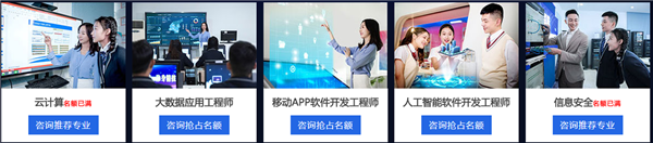 <a href=http://njxh.cn target=_blank class=infotextkey>專業(yè)</a>解析|看新華學(xué)子如何在校企聯(lián)盟下就業(yè)突圍！