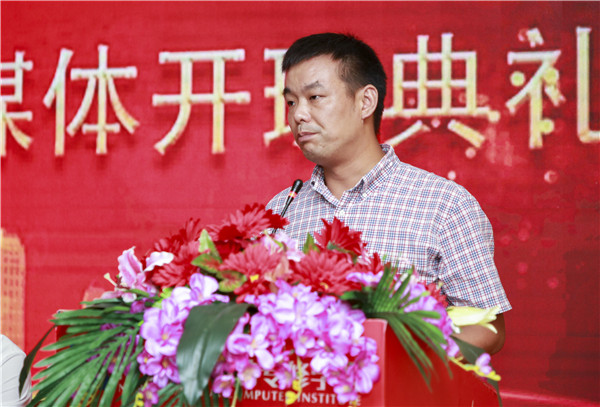 南京新華1901電子競技新媒體班開班典禮圓滿結(jié)束！