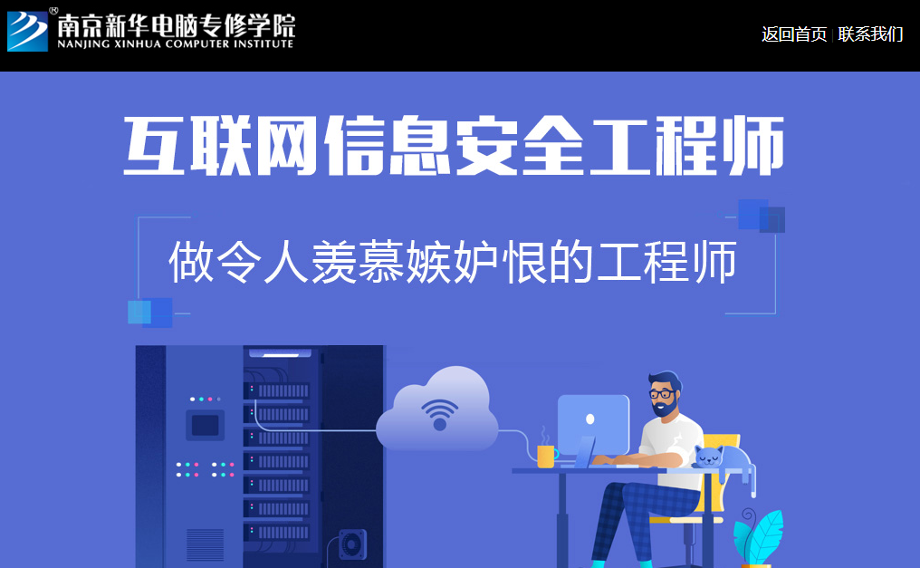 網(wǎng)絡(luò)安全：互聯(lián)網(wǎng)時(shí)代的“安全護(hù)衛(wèi)隊(duì)”，人才缺口近百萬