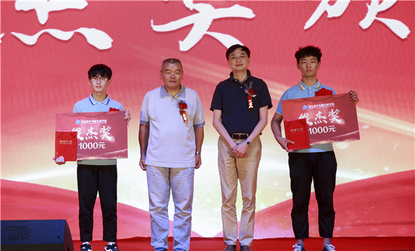 南京新華2019年新生開學典禮暨CEAC獎學金頒獎盛典隆重舉行！