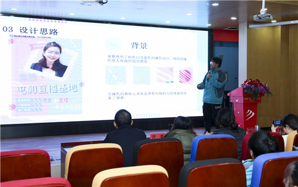 直擊現(xiàn)場——南京新華·屯和直播海報設(shè)計大賽復(fù)賽重磅來襲！