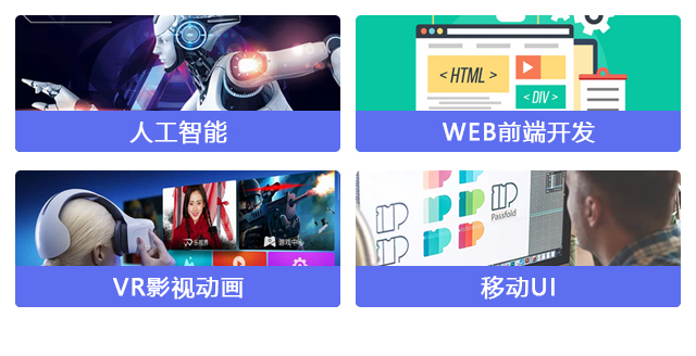 【搶先報名】南京新華電腦專修學(xué)院2020年春季預(yù)報名火爆開啟啦！