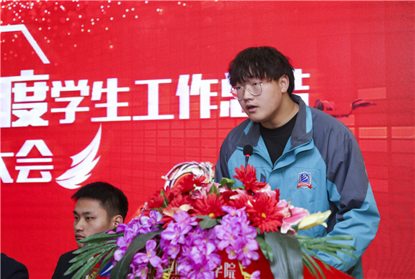 南京新華2019年度學生工作總結(jié)暨表彰大會圓滿落幕！