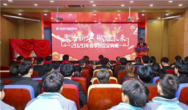 校企簽約新征程，攜手共創(chuàng)美好明天