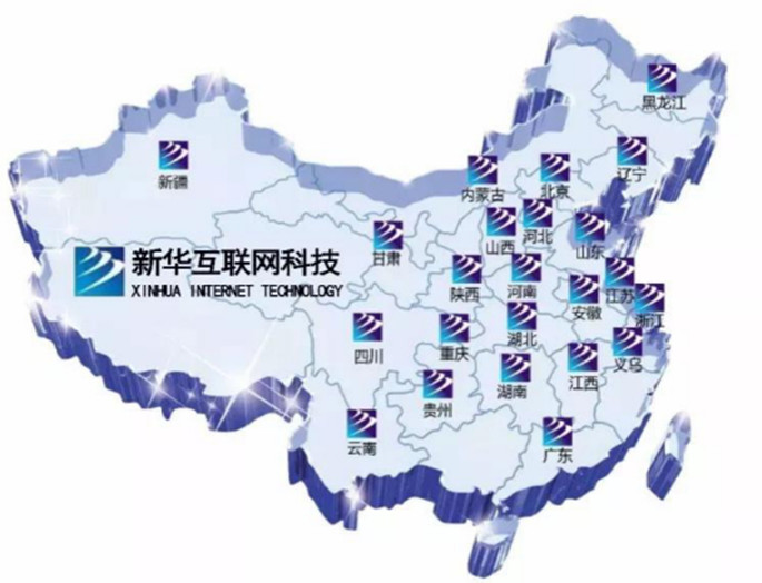 就業(yè)篇丨學(xué)技術(shù)為什么選擇南京新華？