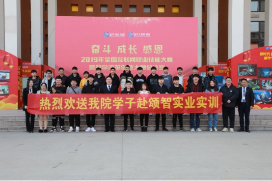春風(fēng)到 就業(yè)忙 新華互聯(lián)網(wǎng)科技2020年春季線上招聘會開幕！
