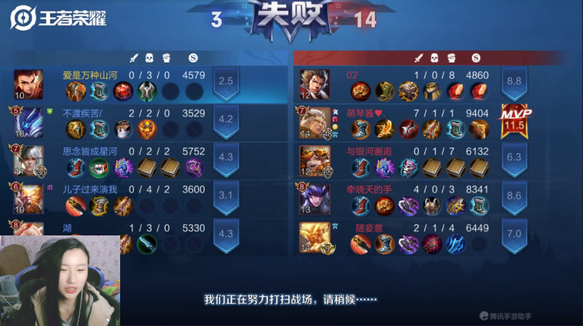 相約新華·等你來團丨2020“新華杯”王者榮耀爭霸賽正式開賽！