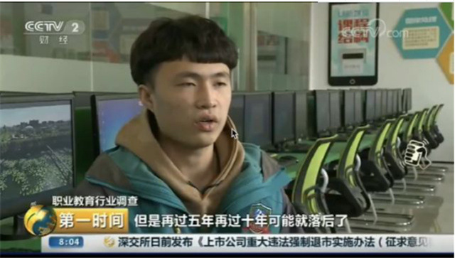 16個新職業(yè)發(fā)布，這些技能人才需求迫切你知道么？