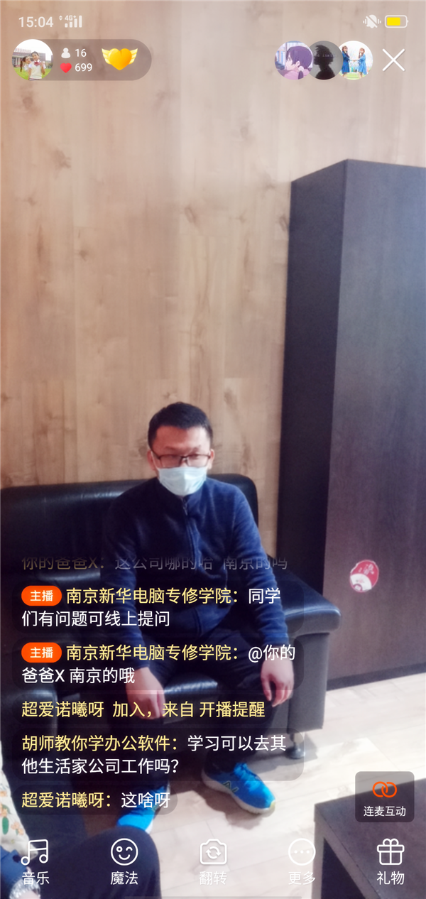 就業(yè)保障丨畢業(yè)學(xué)子線上參觀合作企業(yè)，促進(jìn)校企合作三方共贏！