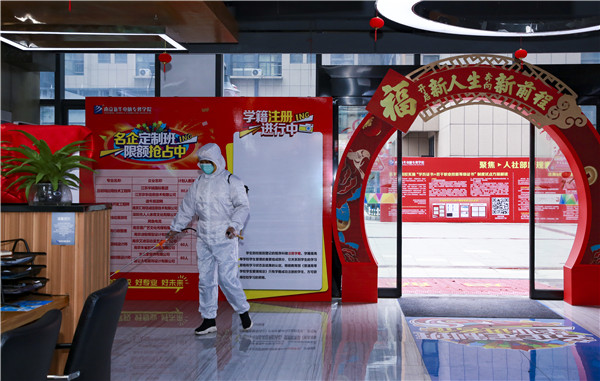 春暖花開 等你歸來丨開學(xué)倒計(jì)時(shí)，南京新華已經(jīng)準(zhǔn)備好了！