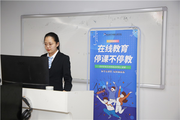春暖花開 等你歸來丨開學(xué)倒計(jì)時(shí)，南京新華已經(jīng)準(zhǔn)備好了！