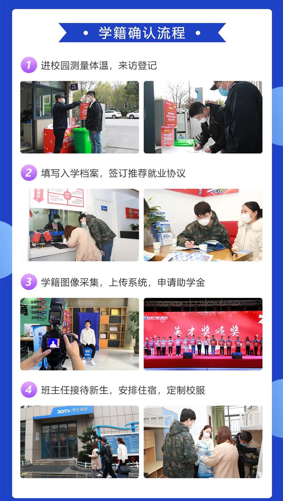 春暖花開 等你歸來丨開學(xué)倒計(jì)時(shí)，南京新華已經(jīng)準(zhǔn)備好了！
