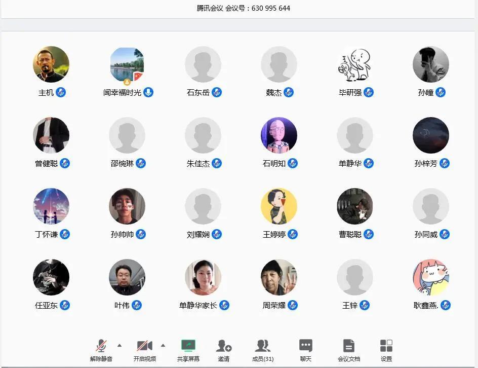 停課不停學(xué)，南京新華階段課程“云”答辯來(lái)了！