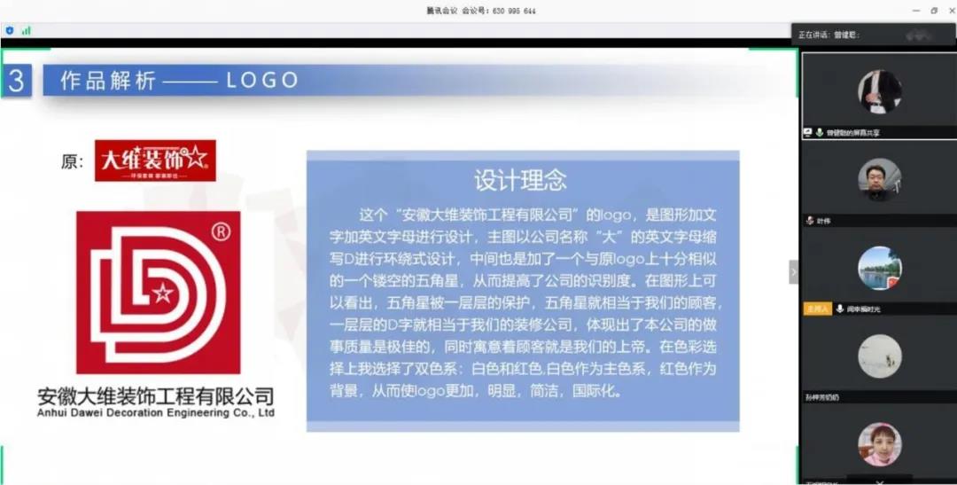 停課不停學(xué)，南京新華階段課程“云”答辯來(lái)了！