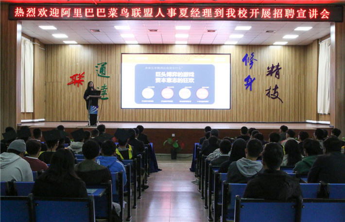 電商作為新興業(yè)態(tài)大有可為，學(xué)電商為什么來新華？