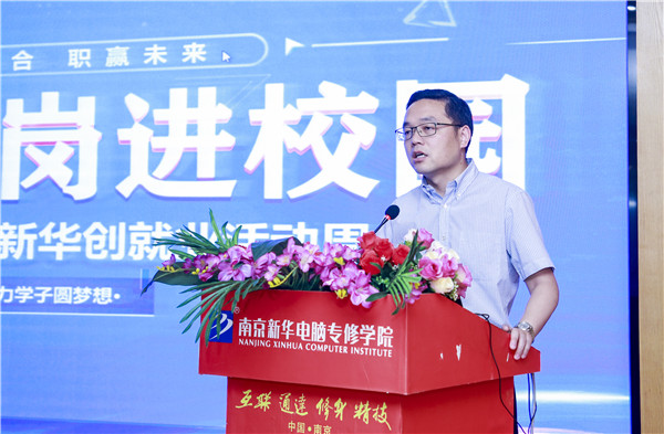 就業(yè)保障丨千企萬崗進(jìn)校園，助力學(xué)子精準(zhǔn)就業(yè)！