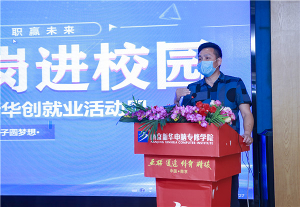就業(yè)保障丨千企萬崗進(jìn)校園，助力學(xué)子精準(zhǔn)就業(yè)！